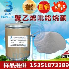 2019年酮類化工原料價格、報價及批發(fā)市場分析