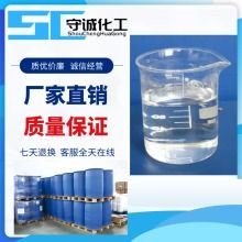 2019年醛類化工原料市場價格與批發(fā)趨勢分析