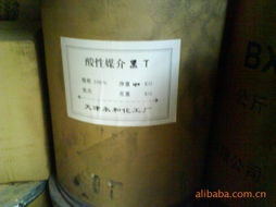 無錫市金光化工原料公司網站 專業化工產品與服務